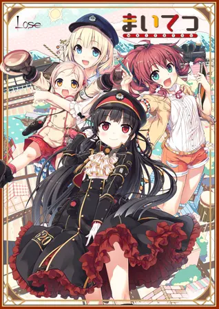 まいてつ+ハチロクボイスドラマセット+ボーカルコレクション