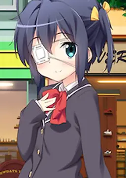 六花