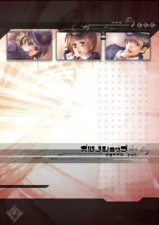 ポルノショップminiフライトバージョン