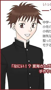 一色 紅太
