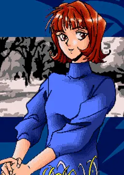 真紀