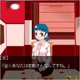 クイズでエロゲーム