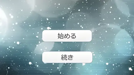 キリくんと私。