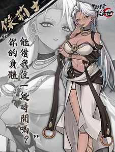 Jie Lishi