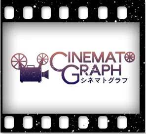 CINEMATOGRAPH logo