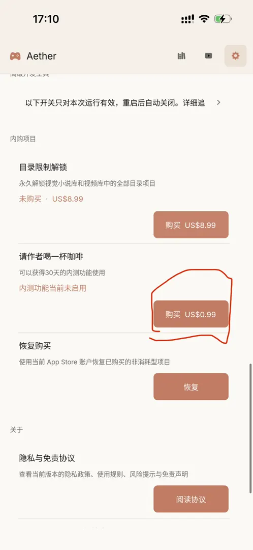 话题封面
