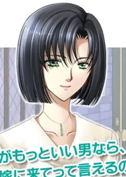 桐嶋 都