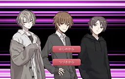 癒しの彼