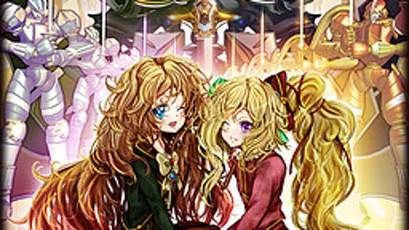 リズベルルの魔2　フェアルージュ篇～道化師の生き様～