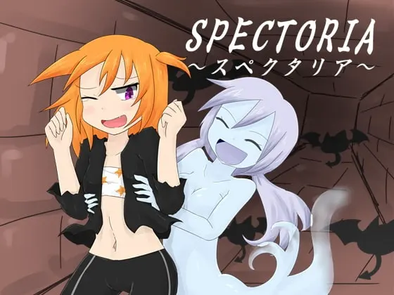 SPECTORIA ~スペクタリア