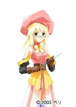 フロスティ
