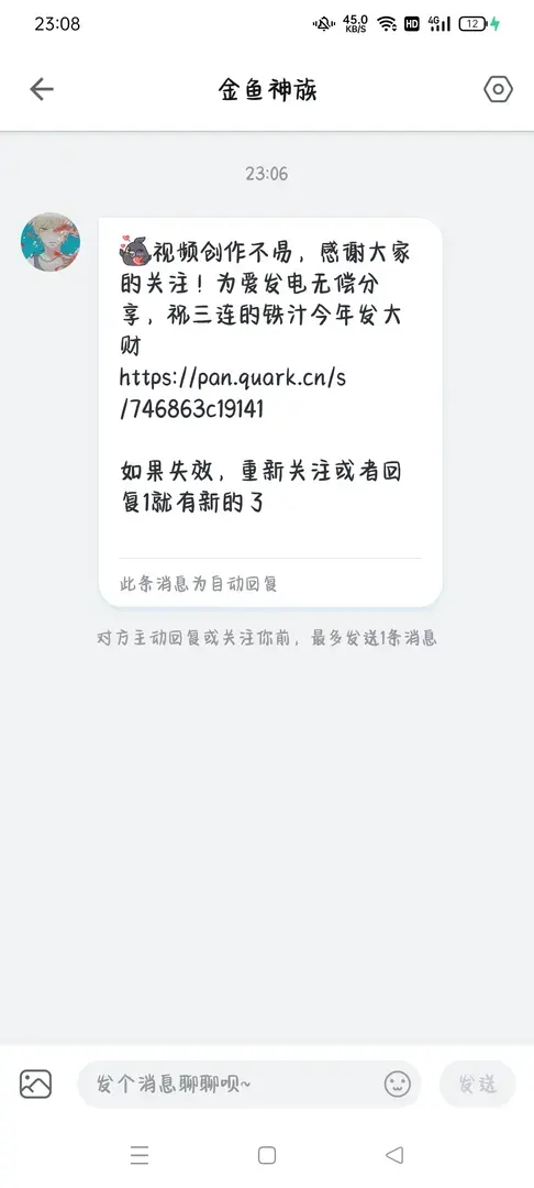 qiqinb-1774798386353-Screenshot2026032923084735149003a2d400f6adb210d7e357a3a646jpg