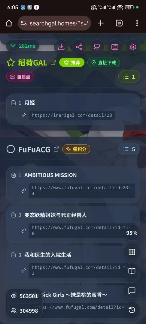 YuukiAsuna-1769378815903-1000272902jpg