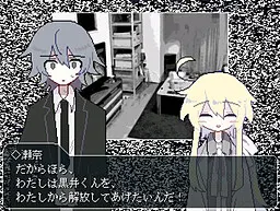 昨日のともだち