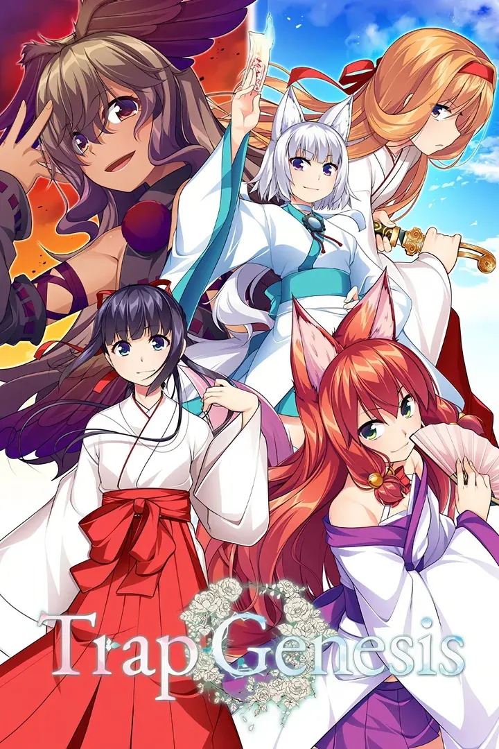女装创世记