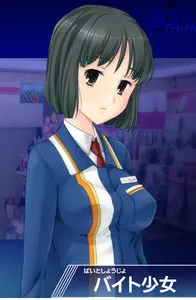打工少女