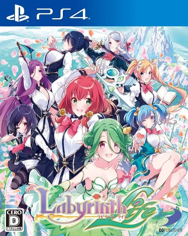オメガラビリンス ライフ