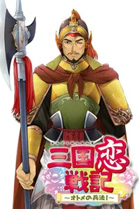 元譲