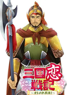 元譲