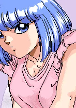 みゆき