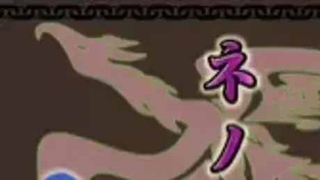 Nenotori