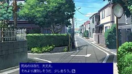 夢の予測は死亡フラグ