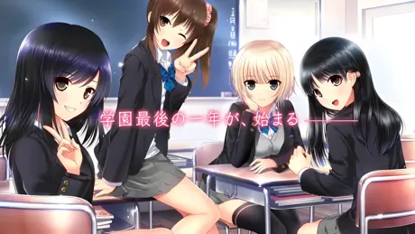 この恋、青春により。