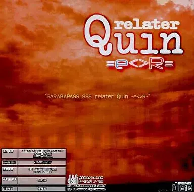 relater Quin =e＜＞R=