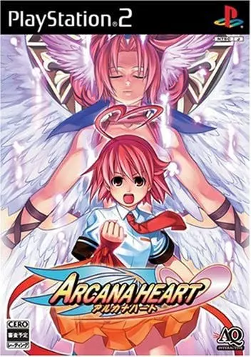 アルカナハート