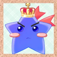 青の一番星