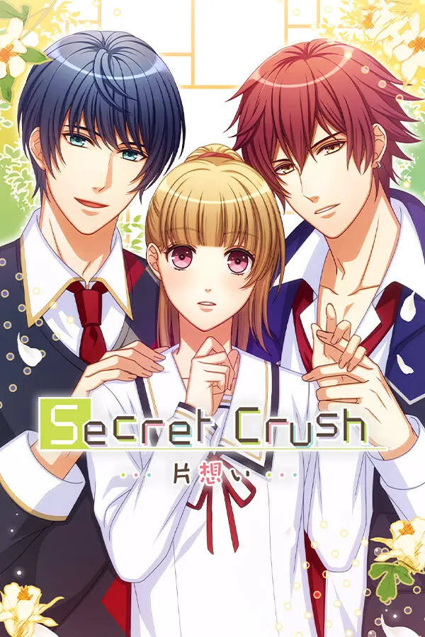 Secret Crush -单恋-