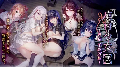 Series Banner 5