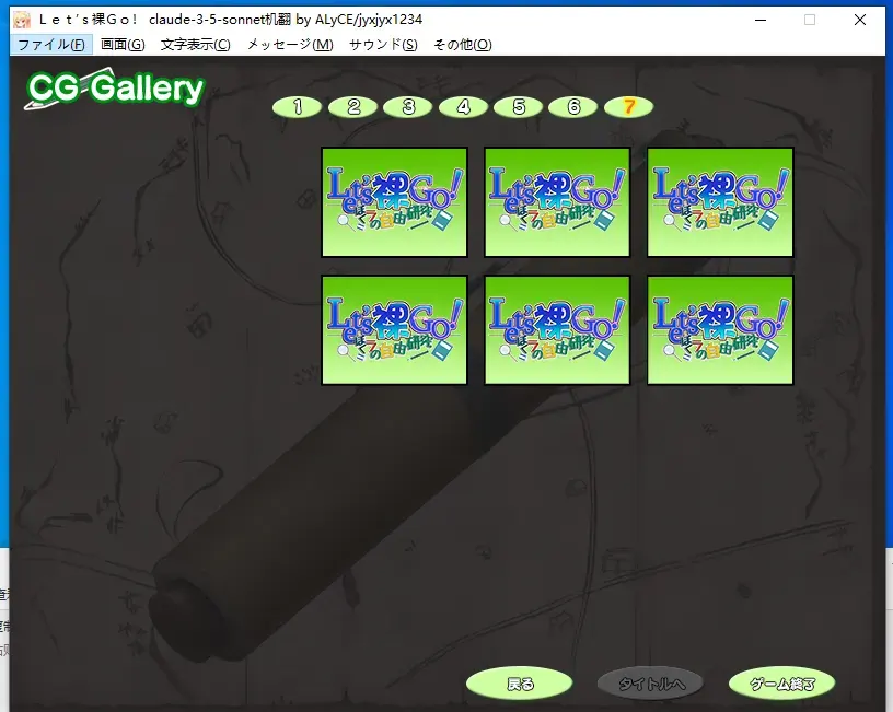 Rain999-1739892152730-Desktop Screenshot 20250218  23211718png