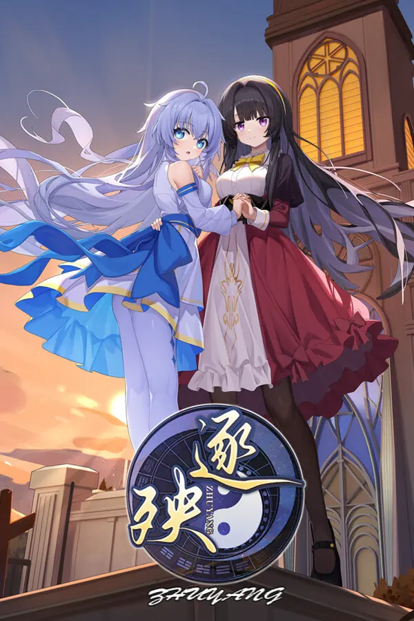 逐殃