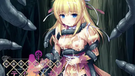対異形生贄神官ティアナ