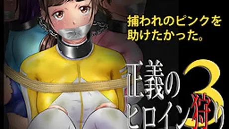 Series Banner 1