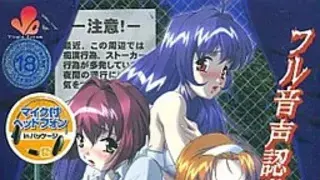 病憑き～猟奇感染ウィルス～