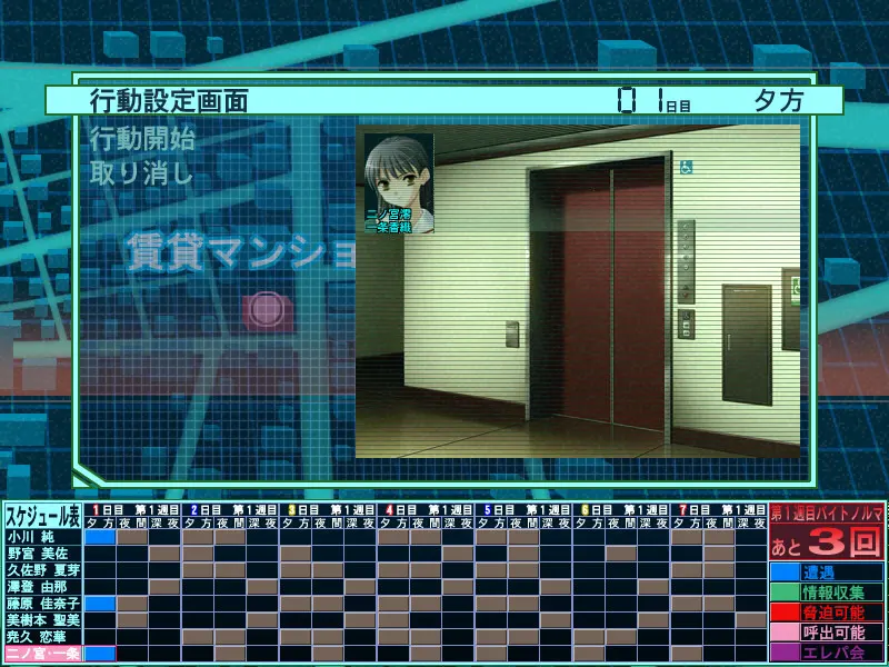 2aaa9ef4