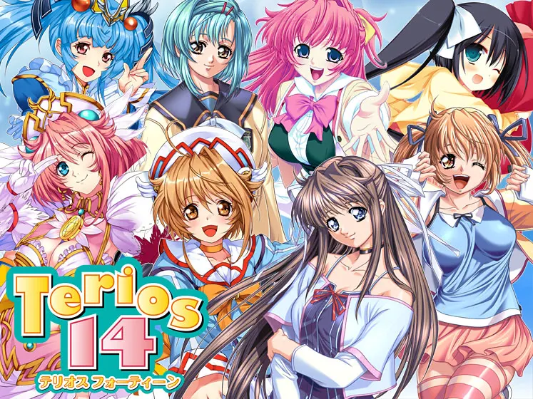 テリぷら