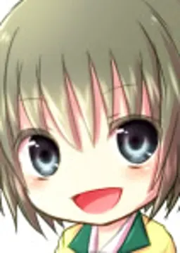 在隅 輝