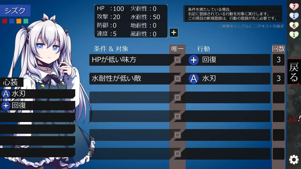 2abe544b