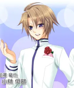 相澤 竜也