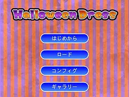 Halloween Dress