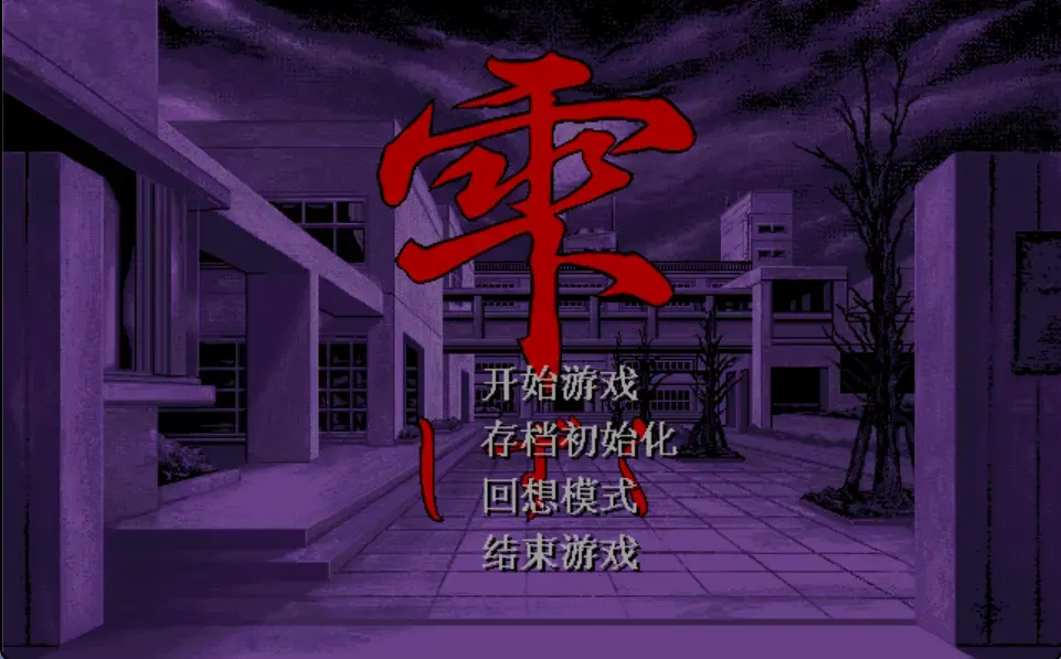 余接SAMA-1710003223159- 20240310 005248png 余接SAMA-1710003223159- 20240310 005248png