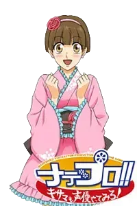 咲坂小鸠