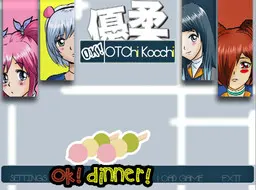 OK! Dinner!