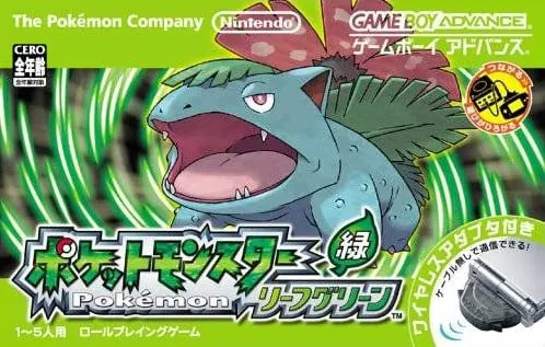ポケットモンスター リーフグリーン