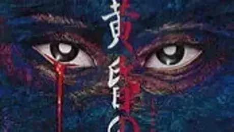 黄昏の境界