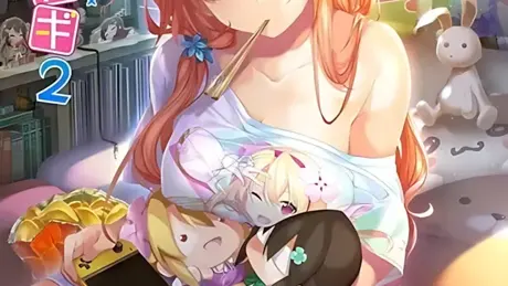 爱之钥2