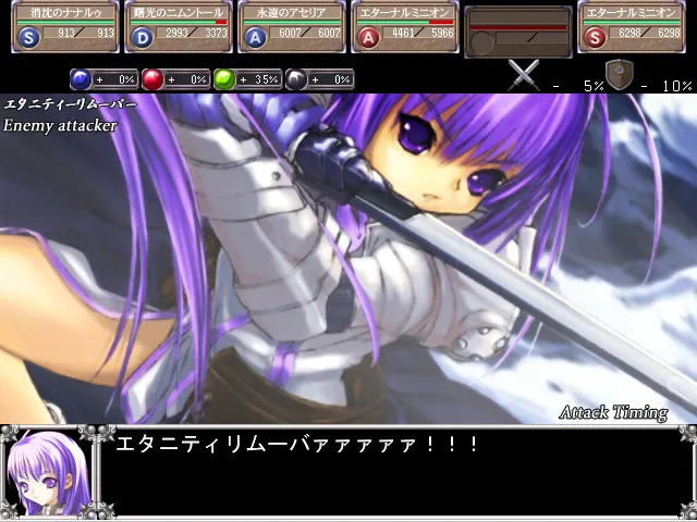 【PC】永遠のアセリア Special Edition 截图 7